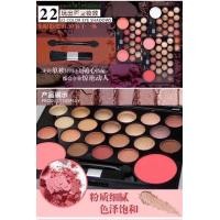 ราคา No 5126 Novo 20 Color Eye Shadow 2 Color Cheek Rouge เป็นทั้ง บรัชออน ไฮไลท์ และบรอนเซอร์ค่ะ (890844330)