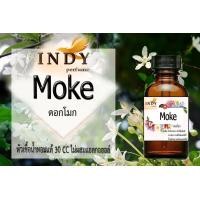ราคา หัวเชื้อน้ำหอมดอกไม้ INDY Perfume ขนาด 30CC หัวเชื้อเข้มข้น ติดทนนาน น้ำหอม ฟิน (1007336267)