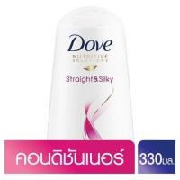 ราคา โดฟ แฮร์ เธอราพี สเตรทแอนด์ซิลกี้ คอนดิชันเนอร์ 330มล (1362540161)