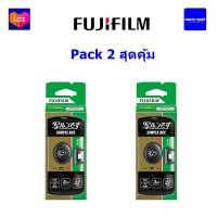 ราคา Fujifilm Simple ACE Camera ISO 400 กล้องฟิล์มใช้แล้วทิ้ง Pack 2ชิ้น (1081552719)