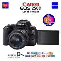 ราคา Canon EOS 250D EF S 18 55 mm F4 5 6 IS รับประกัน 1 ปี (1383146119)
