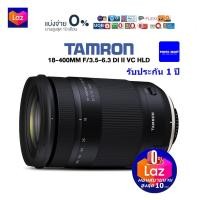ราคา Tamron Lens 18 400 mm F3 5 6 3 Di II VC HLD รับประกัน 1 ปี (1417278595)