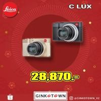 ราคา LEICA C LLUX โดย GinkoTown (1344548030)