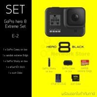 ราคา Set E 2 Gopro Hero 8 Black Action Camera (1307846324)