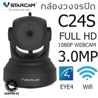 ราคา VSTARCAM กล้องวงจรปิด IP Camera 3 0 MP and IR CUT รุ่น C24S C37S (1244384658)