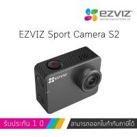 ราคา Action Camera Ezviz S2 Grey Your 2 in 1 Travel Companion (901698058)
