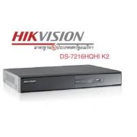 ราคา เครื่องบันทึกภาพ Hikvision 16CH 4MP Turbo HD DVR DS 7216HQHI K2 (1376622712)