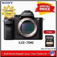 ราคา Sony Full Frame Mirrorless รุ่น ILCE 7SM2 12 2MP Body Black By AV Value (214955404)