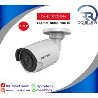 ราคา กล้องวงจรปิด Hikvision IP Camera รุ่น DS 2CD2023G0 I 2 MP IR Fixed Bullet Network Camera (355007843)