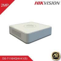 ราคา Hikvision เครื่องบันทึก 2 ล้านพิกเซล 16 ช่อง รุ่น DS 7116HQHI K1 S (1107872993)