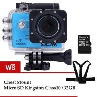 ราคา SJCAM Sj5000 WiFi 14MP Blue MicroSD Kingston 32GB Chest Mount (2638249)