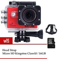 ราคา SJCAM Sj5000 WiFi 14MP Red MicroSD Kingston 16GB HeadStrap (2637953)