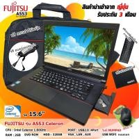 ราคา โน๊ตบุ๊คมือสอง Notebook FUJITSU LIFEBOOK A553 ไม่มีคีย์บอร์ด Intel Celeron 1 80 GHz Ram 2 G Hdd 160 G ขนาด 15 6นิ้ว (1353140916)