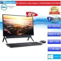 Dell AIO Inspiron 5490-W26605104THW10