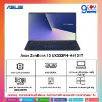 ราคา โน๊ตบุ๊ค Asus ZenBook 13 UX333FN A4131T (924716994)
