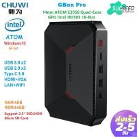 ราคา CHUWI Mini PC GBox Pro Windows 10 แท้ Intel Quad Core 2 0GHz RAM 4GB ROM 64GB รองรับ SATA3 HDD SSD Dual Wifi 2 4G 5G HDMI 2 0 (1094946187)