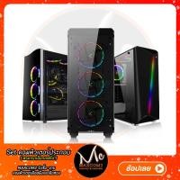 ราคา MAXCOM2 ของใหม่ คอมประกอบ AMD R5 3600 GTX1070 8GB RAM16GB แถมฟรี ตัวรับสัญญาณ WIFI เคสเลือกได้ (890260221)