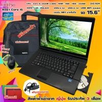 ราคา โน๊ตบุ๊คมือสอง Notebook Fujitsu เล่นเกมส์ ดูหนัง ฟังเพลง ทำงาน Core i5 2520M Ram 4GB รับประกัน 3 เดือน (1056102356)