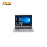 ราคา LENOVO 330 15IKBRN 81DE01YYTA NOTEBOOK โน๊ตบุ๊ค (1091030621)