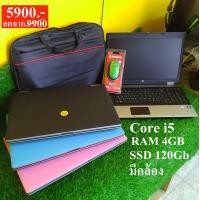 ราคา Notebook HP core i5 RAM 8gb มีกล้อง ฟรี กระเป๋า เม้า ส่งฟรี (900262733)