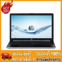 ราคา BIG SALE NOTEBOOK โน้ตบุ๊ค HP 15 DB1004AU SILVER ร้านนี้ของแท้ 100 ศูนย์รวม notebook โน๊ตบุ๊ค โน๊ตบุ๊คเกมมิ่ง คอมพิวเตอร์ คอมพิวเตอร์ตั้งโต๊ะ โน๊ตบุ๊ค acer คอมพิวเตอร์ประกอบ อุปกรณ์คอมพิวเตอร์ โน๊ตบุ