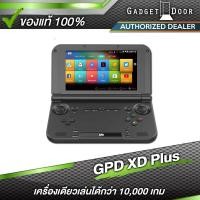 ราคา GPD XD Plus Gamepad Tablet PC MT8176 Quad Core 5 0 Inch 1280 720 Android 7 0 Handheld Game 4GB RAM 32GB ROM Black (1328182368)