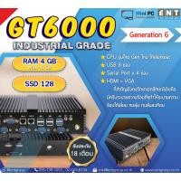 ราคา Mini PC GT6000 Coer i7 6500U Gen6 มินิพีซีเกรดอุตสาหกรรมระบายความร้อนได้เยี่ยม ทนฝุ่น ทนสั่นสะเทือน (1567366174)