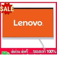 ราคา BIG SALE ALL IN ONE LENOVO A340 22ICB F0E900BPTA ร้านนี้ของแท้ 100 จัดจำหน่าย คอมพิวเตอร์ dell คอมพิวเตอร์ประกอบ คอมพิวเตอร์ hp อุปกรณ์คอมพิวเตอร์ คอมพิวเตอร์ คอมพิวเตอร์ตั้งโต๊ะ (1401884225)