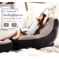 ราคา โซฟาเติมอากาศ Inflatable Air เก้าอี้ยาวโซฟานอนเล่นในร่ม กลางแจ้งทำให้พองลมด้วยตัวเองกันน้ำเติมลมโซฟาฉีกขาดด้วยที่วางขวดน้ำติดรถจักรยานสำหรับ Camping beach Park สระว่ายน้ำ ปิกนิก (1616572912)
