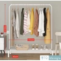 ราคา มี 2 สีจร้าาา MGN ราวตากผ้าบาร์เดี่ยว ชั้นวางของ ชั้นวางรองเท้า ราวแขวนผ้า DIY ที่แขวนผ้า YYYY Y 41 42 (813682994)