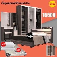 ราคา ชุดห้องนอนGrandio3เป็นชุดห้องนอน2020กับงานใหม่หมดตู้กระจกใสตู้เสื้อผ้าใบใหญ่กว้าง185เซนติเมตรคุ้มมากส่งฟรีประกอบฟรีเฉพาะกรุงเทพเท่านั้น (1569244656)