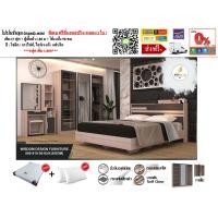 ราคา ชุดห้องนอน เตียง ตู้1 80 โต๊ะแป้ง พร้อมที่นอนสปริง 5 6ฟุต หมอน 2 ใบ รุ่น Grandy mini (1589862281)