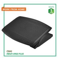 ราคา AIDATA ที่พักเท้า Ergo Plus FR003 (100248127)