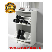 ราคา IKEA ตู้รองเท้า ตู้เก็บรองเท้า ตู้ใส่รองเท้า กล่องรองเท้า กล่องเก็บรองเท้า กล่องใส่รองเท้า 2 ช่อง Shoe cabinet with 2 compartments 49 93ซม (1406106258)