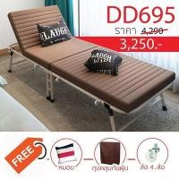 ราคา เตียงพับ เตียงอเนกประสงค์ เตียงพับพกพาได้ เตียงเสริม Folding Bed (400669328)