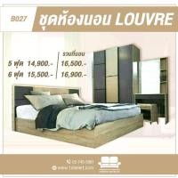 ราคา 1deelert ชุดห้องนอน 5 ฟุต 6 ฟุต รุ่น LOUVRE เตียง ตู้เสื้อผ้า โต๊ะเครื่องแป้ง ที่นอนสปริง2 0 เลือกสีได้ (1613006614)