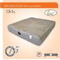 ราคา NB ที่นอนPocket Spring ผ้าเวอลัว Homematt ขนาด 6 ฟุต หนา 12 นิ้ว รุ่น ชิค Chic (1719412874)