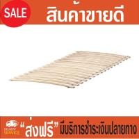 ราคา สินค้าขายดี LURÖY ลูร์เอยระแนงไม้พื้นเตียง90x200 ซม สำหรับเตียง 3ฟุต (1517764883)