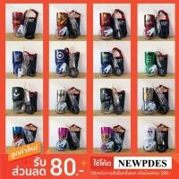 ราคา แก้วเก็บความเย็นYETI30ozแก้วเยติSETครบชุด (1391086665)