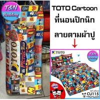 ราคา TOTO PICNIC ที่นอนปิคนิค 3 5 5 ฟุต คิวตี้ มิกกี้เมาส์ Cuties MickeyMouse CU115 Picnic2020 ปิกนิก (1601248071)