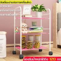 ราคา สุดคุ้ม ชั้นวางของอเนกประสงค์ ชั้นวางของเหล็ก ชั้นวาง ชั้นเก็บของ ชั้นเก็บของ ชั้นวางความงาม ซ่อมรถยนต์ ชั้นวางร้านเสริมสวย ร้านอาหาร ร้านตัดผมชาย ชั้นวางของครัว ชั้นเหล็กวางของ พร้อมล้อ3 ชั้น Micro r