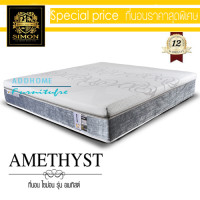 ราคา ADDHOME Simon ที่นอน Pocketspring เสริมยางพาราแท้100 หนา12นิ้ว ขนาด 5 ฟุต รุ่น Amethyst 5 สีขาว (102072602)