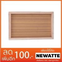 ราคา Wood Store ถาดไม้ญี่ปุ่น ถาดสี่เหลี่ยม ถาดไม้เก็บเงิน ถาดใส่ของ ไซส์ L (1552974013)