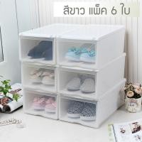 ราคา Out of the box กล่องรองเท้า แพ็ค 6 ใบ กล่องเก็บรองเท้า กล่องรองเท้าพลาสติก กล่องใส่รองเท้า กล่องรองเท้าพลาสติกแข็ง รุ่น D (1434838159)