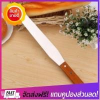 ราคา สินค้าคุณภาพ สเปตูล่า สแตนเลส ด้ามไม้ 8นิ้ว ที่ตกแต่งเค้ก ที่ปาดเค้ก มีดปาดเค้ก หั่นขนมปัง ไม้ปาดเค้ก ขายดี จัดส่งฟรี ของแท้100 ราคาถูก (1664126410)