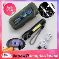 ราคา ลดครบเครื่อง ไฟฉายความสว่างสูง USB APL 511 ไฟฉายแรงสูงซูม 4 เท่า ไฟแฟลช์ ไฟฉุกเฉิน ไฟฉายusb ไฟฉายแรงสูงusb ไฟฉายledแบบชาร์ทไฟ ไฟฉายแรงสูง ไฟฉายแรงสูงled ไฟฉายled ไฟฉายเดินป่า ไฟฉายพกพา ไฟฉายย่อส่วน ไฟ