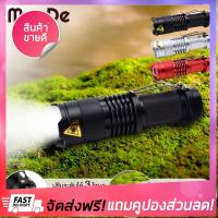 ราคา ลดครบเครื่อง 3 สี MaxDe ไฟฉายแรงสูง ไฟฉายความสว่างสูง LED CREE Q5 2000 Lumens ซูมได้ โหมดไฟกระพริบฉุกเฉิน ไฟฉายแรงสูง ไฟฉายแรงสูงled ไฟฉายled ไฟฉายเดินป่า ไฟฉายพกพา ไฟฉายย่อส่วน ไฟฉายแรงสูงส่องไกล hig