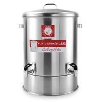 ราคา ตราจรวจ คูลเลอร์สแตนเลส 50 ซม (1582732250)