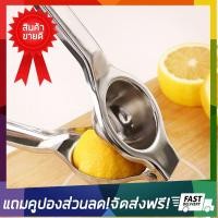 ราคา ลดเวอร์ สแตนเลส ที่บีบมะนาว ที่คั้นน้ำมะนาว ที่คั้นมะนาว ที่บีบน้ำมะนาว ที่บีบมะนาวไม้ ไม้บีบมะนาว ที่คั้นน้ำส้ม ที่คั้นน้ำผลไม้ lemon squeezing squeezer ขายดี จัดส่งฟรี ของแท้100 ราคาถูก (1665032306)