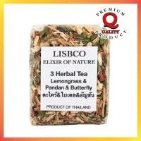 ราคา ตะไคร้ ใบเตย อัญชัน 3 Herbal Tea Lemongrass Pandan Butterfly 100 g (1170916387)